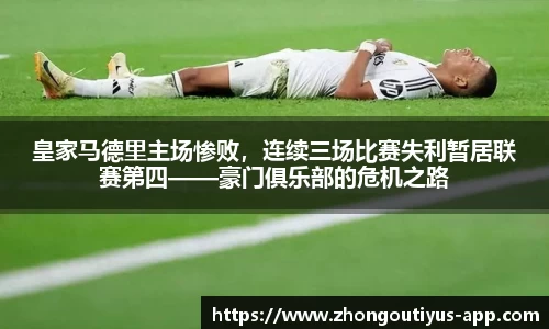 中欧体育平台