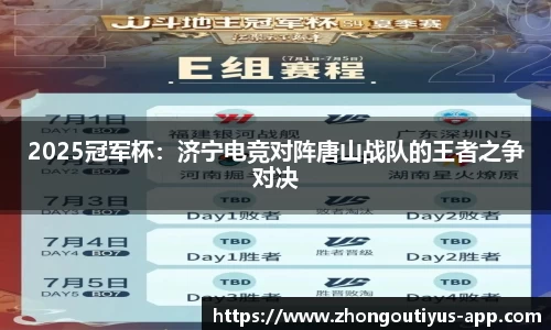 中欧体育app