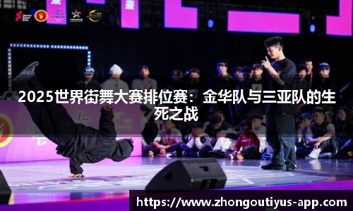 中欧体育app