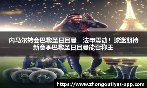中欧体育平台