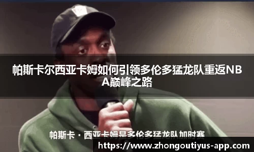 中欧体育官网