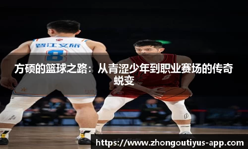 中欧体育平台